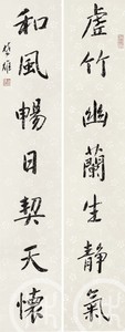 “虚竹、和风”七言联