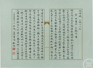 洛神赋2