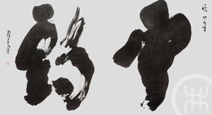 云鹤2