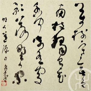 明人诗，早梅