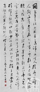 包世臣.艺舟双楫 