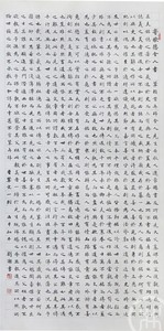 寄欧阳舍人书