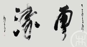 云涛
