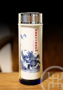 定制保温杯