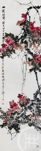 山花烂漫