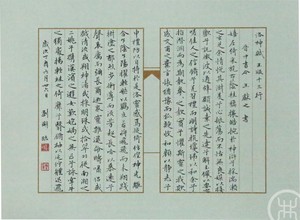 洛神赋3
