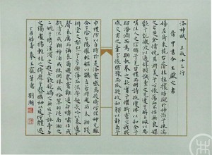 洛神赋1