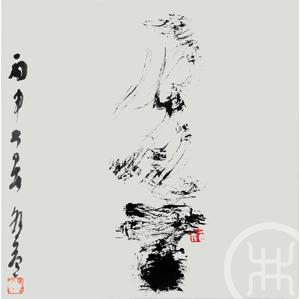虚无