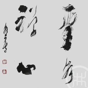 云水禅心