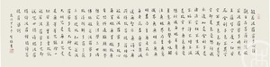 般若波罗蜜多心经
