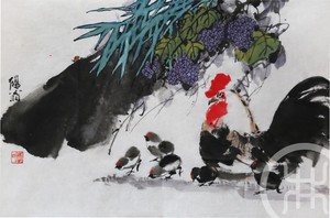 富贵满园