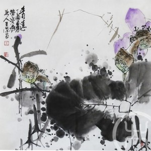 香远