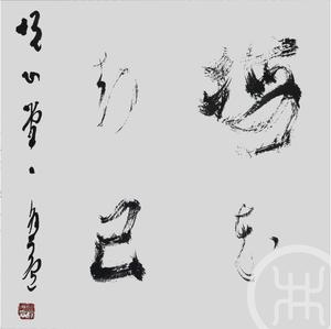 梅花知己2