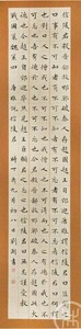 唐雎说信陵君