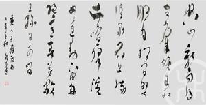 唐人王维诗句-山居秋暝