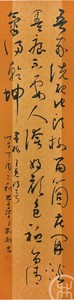 王冕-墨梅