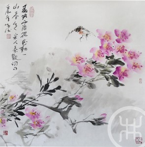秦欢词句