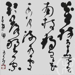 万树寒无色，南枝独有花，香闻流水处，影落野人家