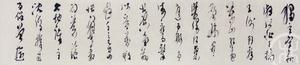 沁园春—长沙1