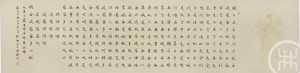 心经