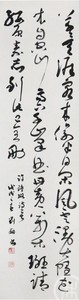 许钟璐诗句