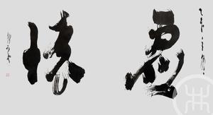 虚怀