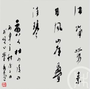 唐人杜少陵诗句