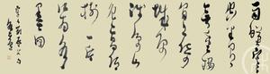 宋人刘原父句