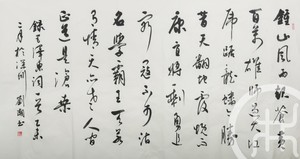 毛泽东词一首