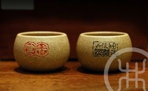 段泥杯