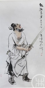 鬼敢来乎