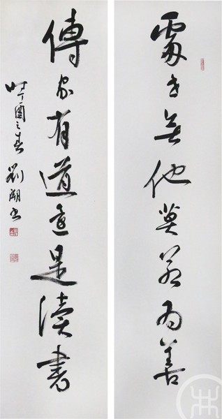处事无他莫若为善，传家有道还是读书