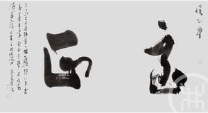 至正